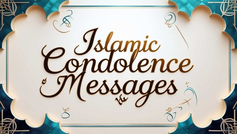 Islamic Condolence Messages and cards